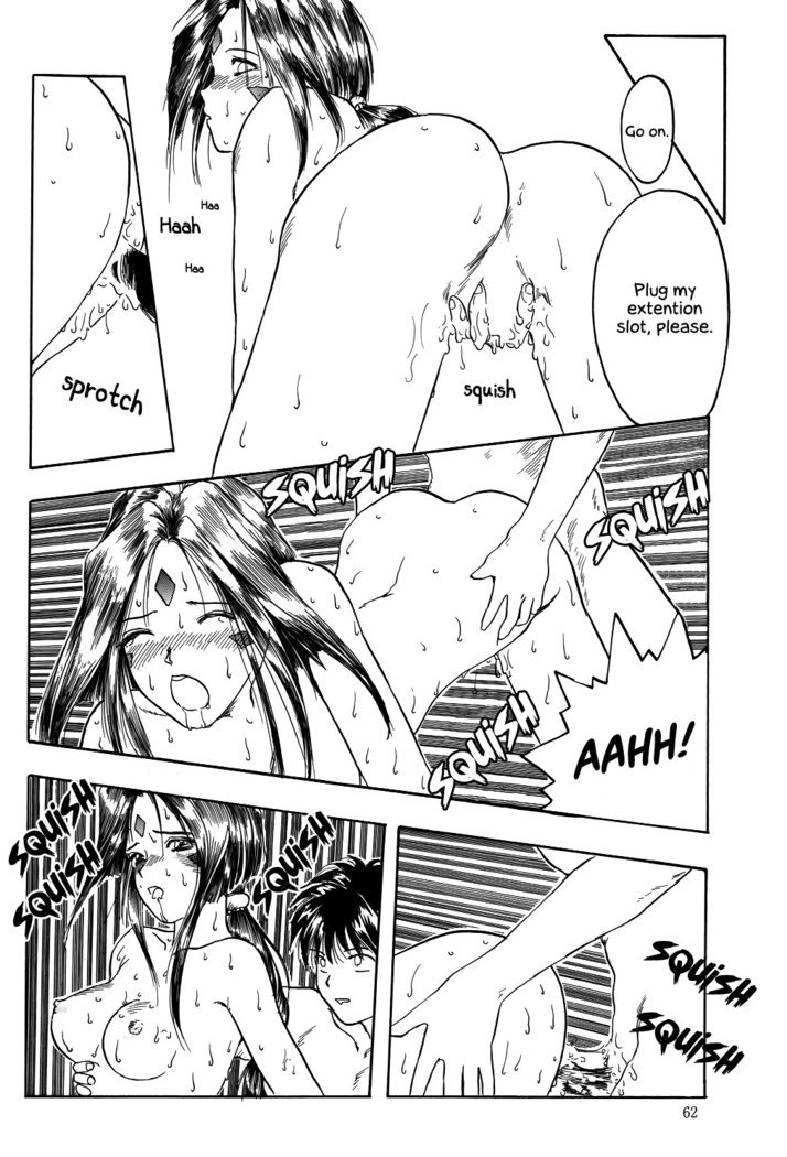 Megami Seven