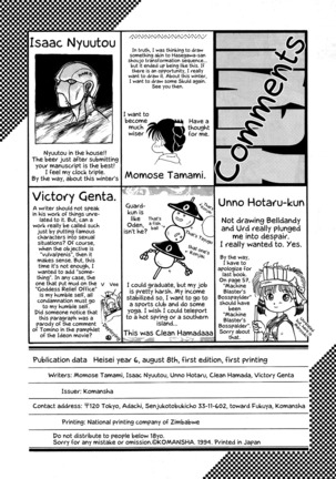 Megami Seven - Page 101