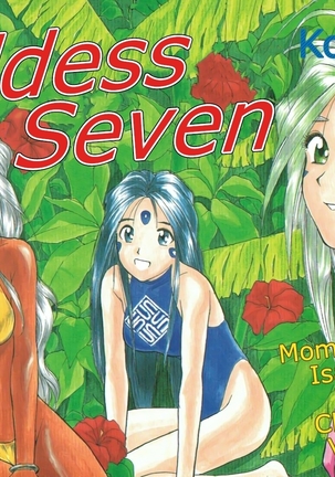 Oh My Goddess - Hentai Manga, Doujins, XXX & Anime Porn