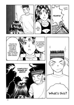 Megami Seven - Page 54