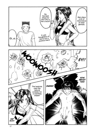 Megami Seven - Page 58