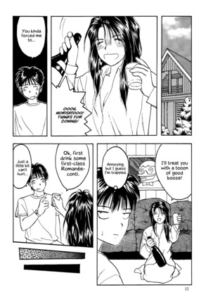 Megami Seven - Page 13