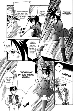 Megami Seven - Page 24