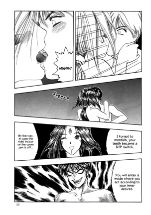 Megami Seven - Page 60