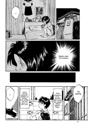 Megami Seven - Page 77