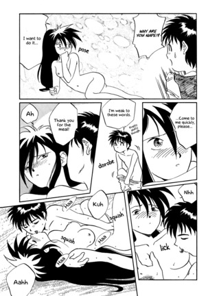 Megami Seven - Page 26