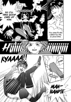 Megami Seven - Page 37