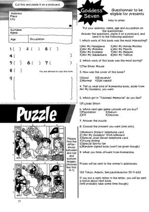 Megami Seven - Page 98