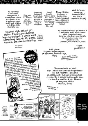 Megami Seven - Page 93