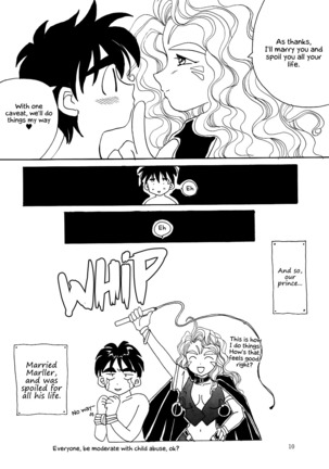 Megami Seven - Page 11