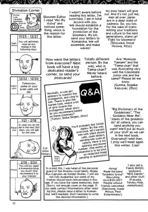 Megami Seven - Page 96
