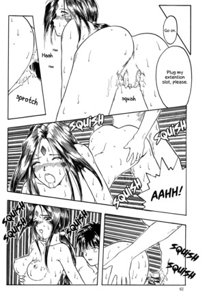 Megami Seven - Page 63