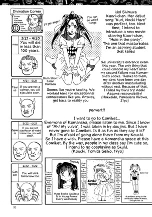 Megami Seven - Page 94