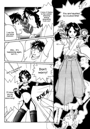 Megami Seven - Page 33