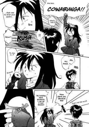 Megami Seven - Page 25