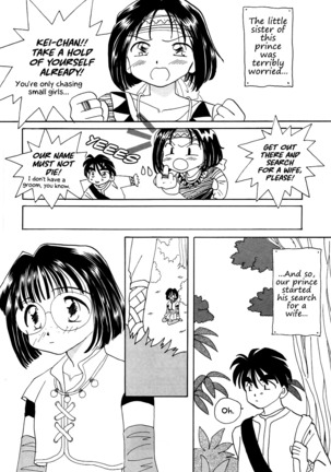Megami Seven - Page 5