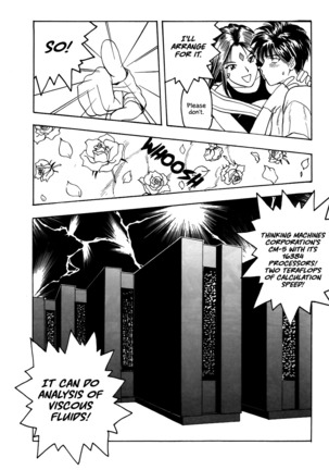 Megami Seven - Page 50