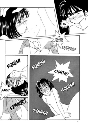 Megami Seven - Page 9
