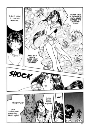 Megami Seven - Page 51