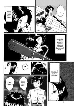 Megami Seven - Page 81
