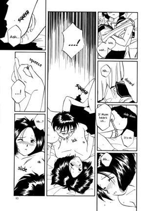 Megami Seven - Page 84