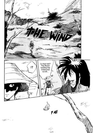 Megami Seven - Page 23