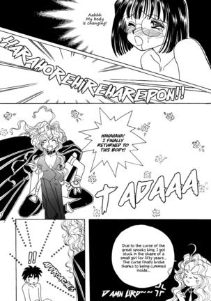 Megami Seven - Page 10