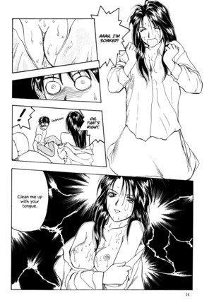 Megami Seven - Page 15