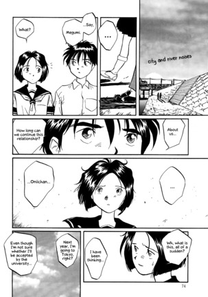 Megami Seven - Page 75