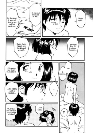 Megami Seven - Page 87