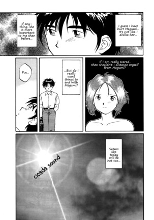 Megami Seven - Page 78