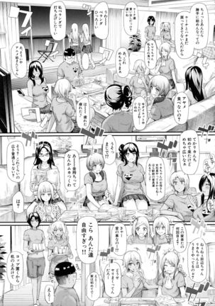 Gal Tomo Harem - The harem of gal's friend. - Page 172