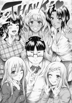 Gal Tomo Harem - The harem of gal's friend. - Page 212