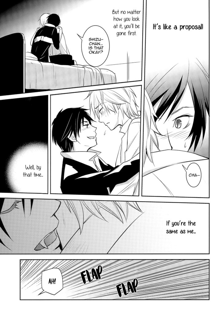 From Dusk Till Dawn - Durarara doujinshi