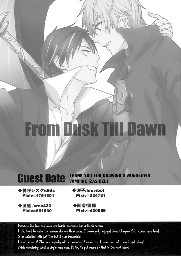 From Dusk Till Dawn - Durarara doujinshi