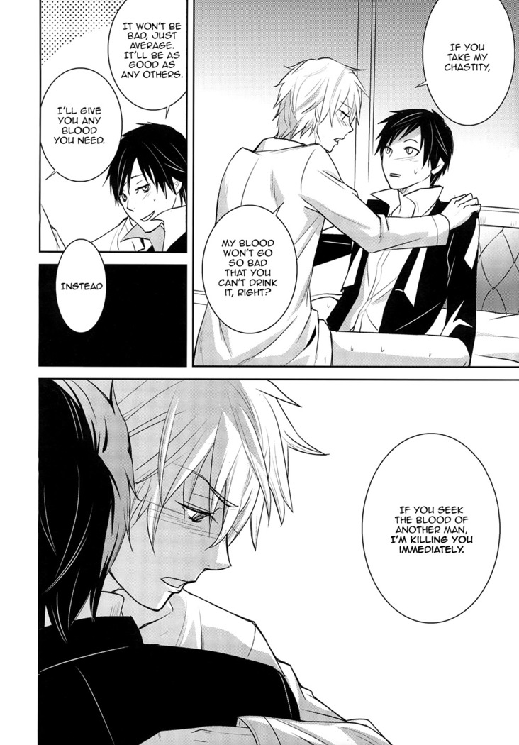 From Dusk Till Dawn - Durarara doujinshi