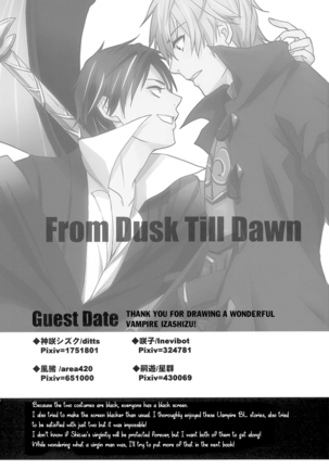 From Dusk Till Dawn - Durarara doujinshi Page #41