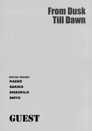 From Dusk Till Dawn - Durarara doujinshi Page #29