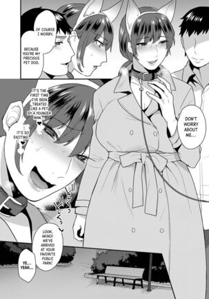 Hoshigari na Kanojo ♂ - Page 14