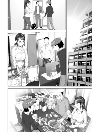 Kinjo Yuuwaku Teruhiko to Okaa-san Hen Kouhen - Page 56