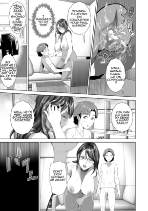 Kinjo Yuuwaku Teruhiko to Okaa-san Hen Kouhen - Page 55