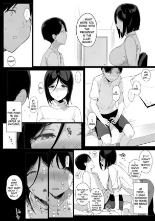 Senpai ga Boku ni Shiteru Koto 2 | What my Senpai does for me 2 - Page 16