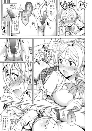 Image 11943443
