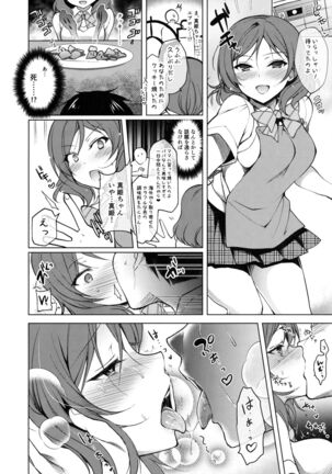 Image 11943438