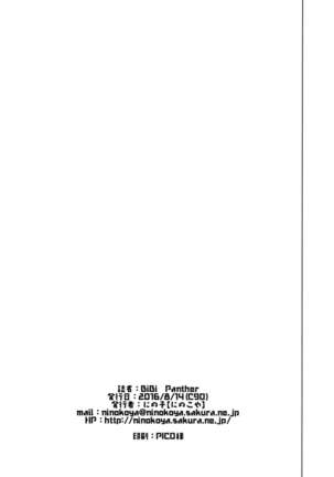 BiBiPanther Page #25