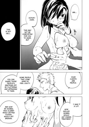 Yojo-han Bunny Part 4 - Page 9