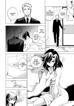 Yojo-han Bunny Part 4 - Page 8