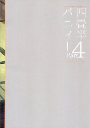 Image 7269516
