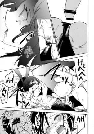 Yojo-han Bunny Part 4 Page #17
