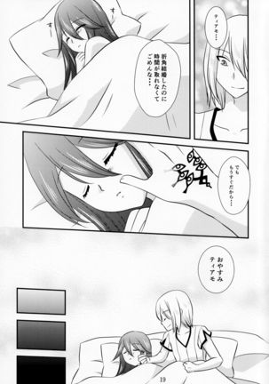 Kore mo Zenbu Ano Hito no Tame Page #19
